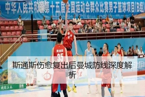 si-tong-si-shang-yu-fu-chu-hou-man-cheng-fang-xian-shen-du-jie-xi-2-183.jpg